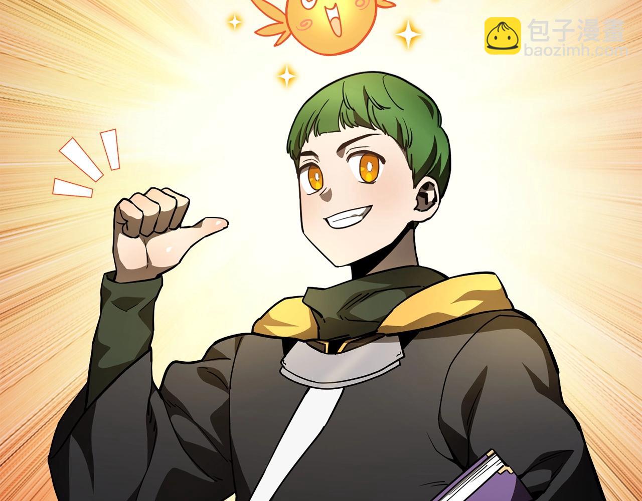 第36话 我上来就是一拳！223