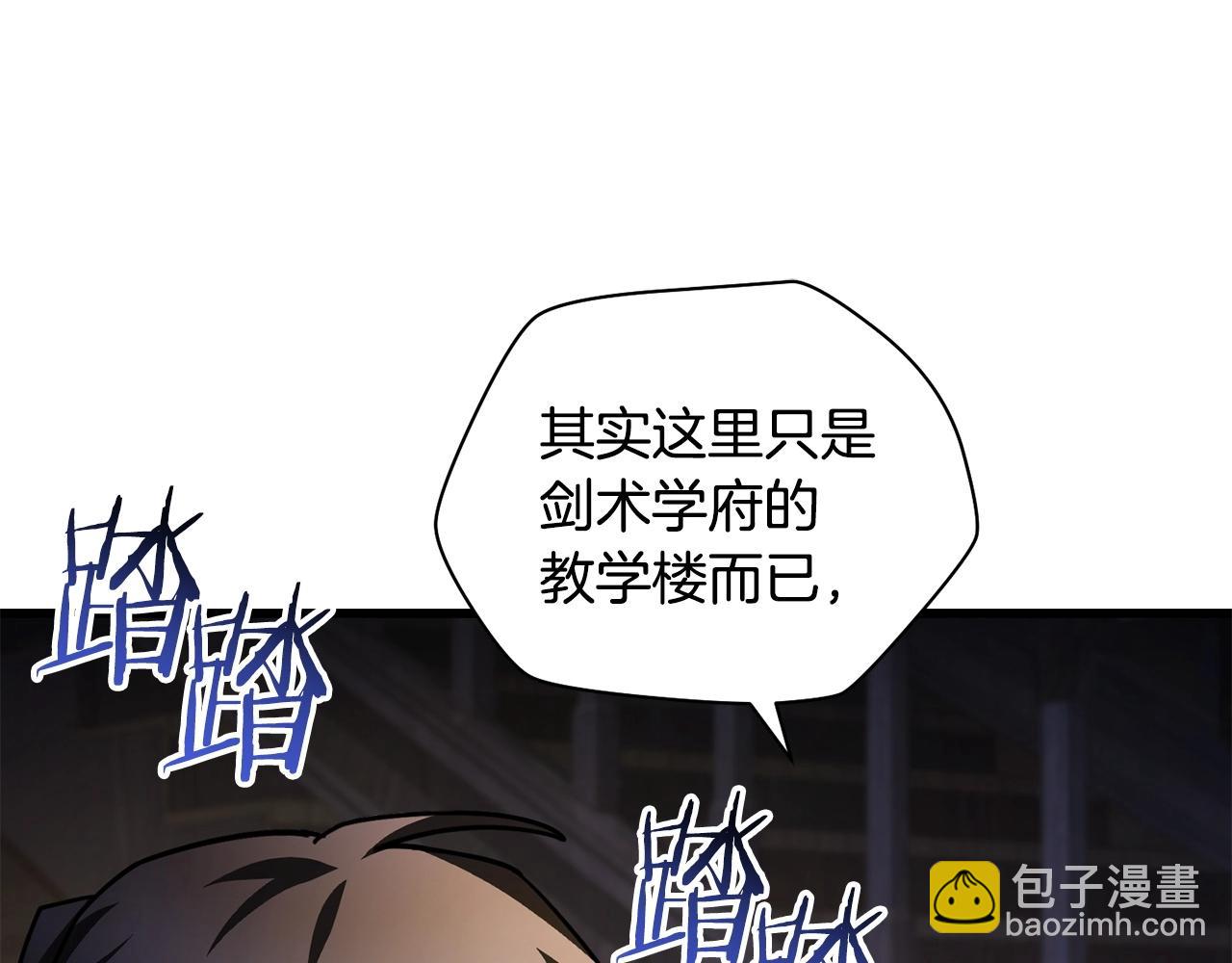 第36话 我上来就是一拳！234
