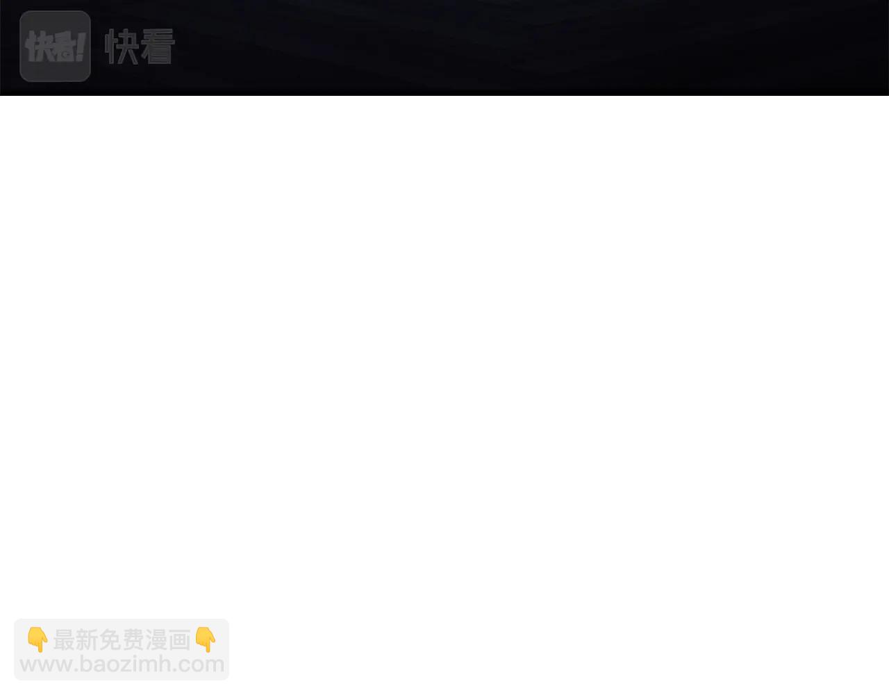 第36话 我上来就是一拳！254