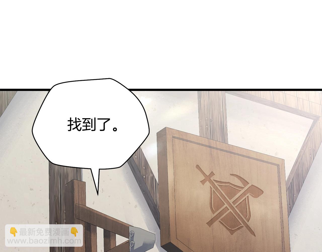 第36话 我上来就是一拳！27