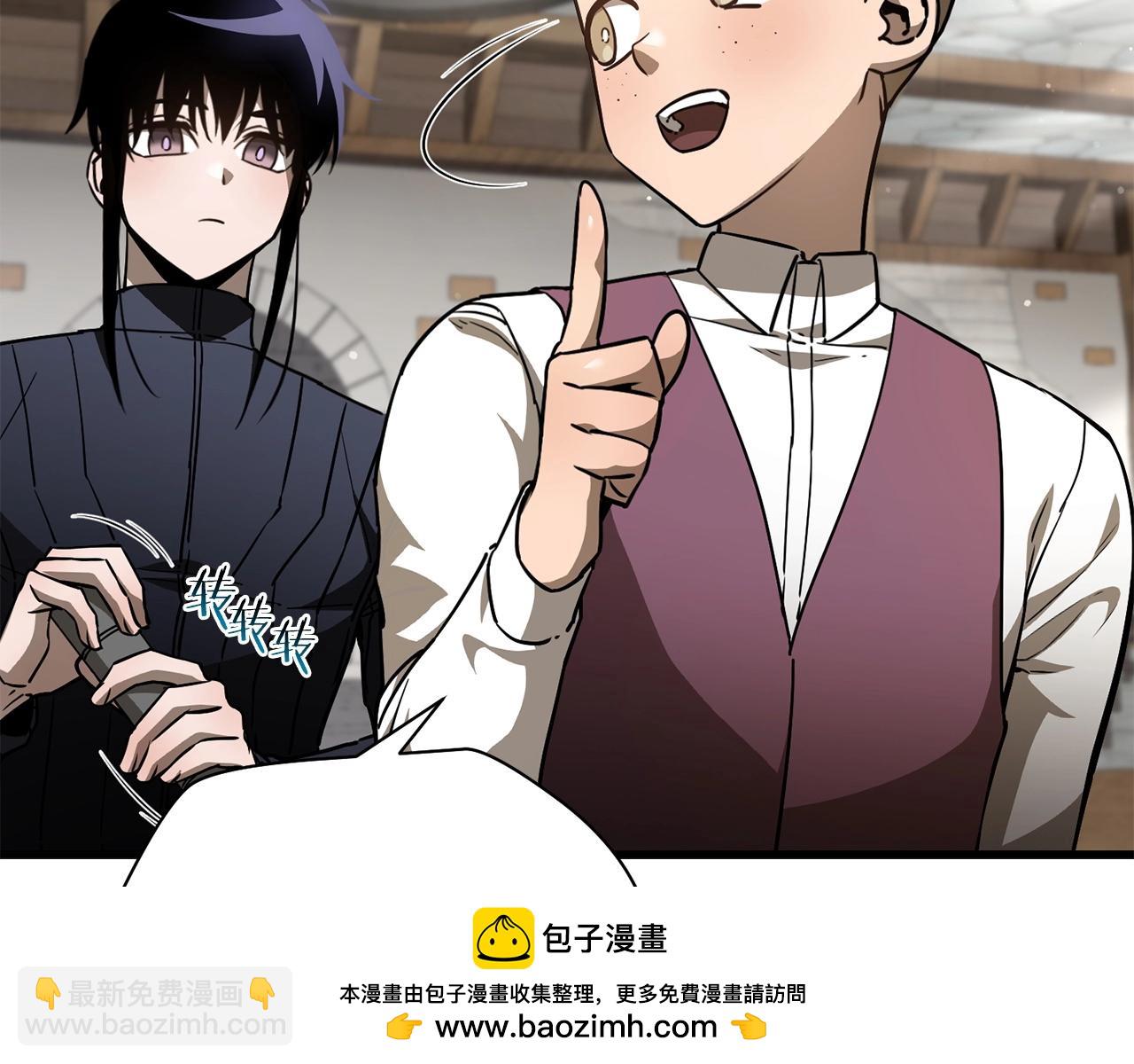 第36话 我上来就是一拳！53