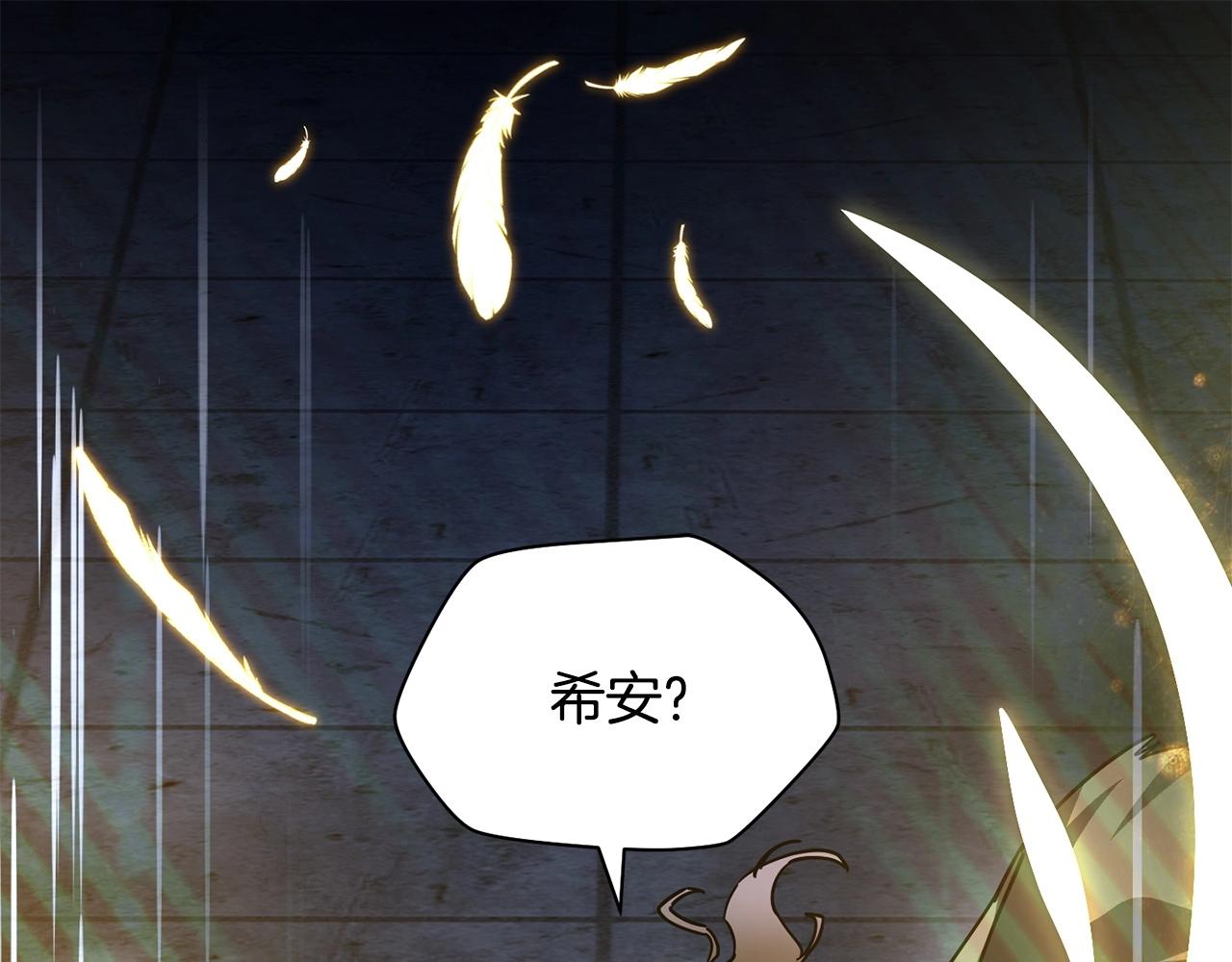 第39话 降伏精灵0