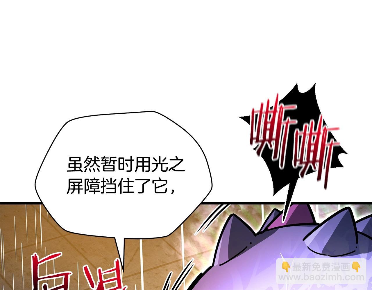 第39话 降伏精灵10