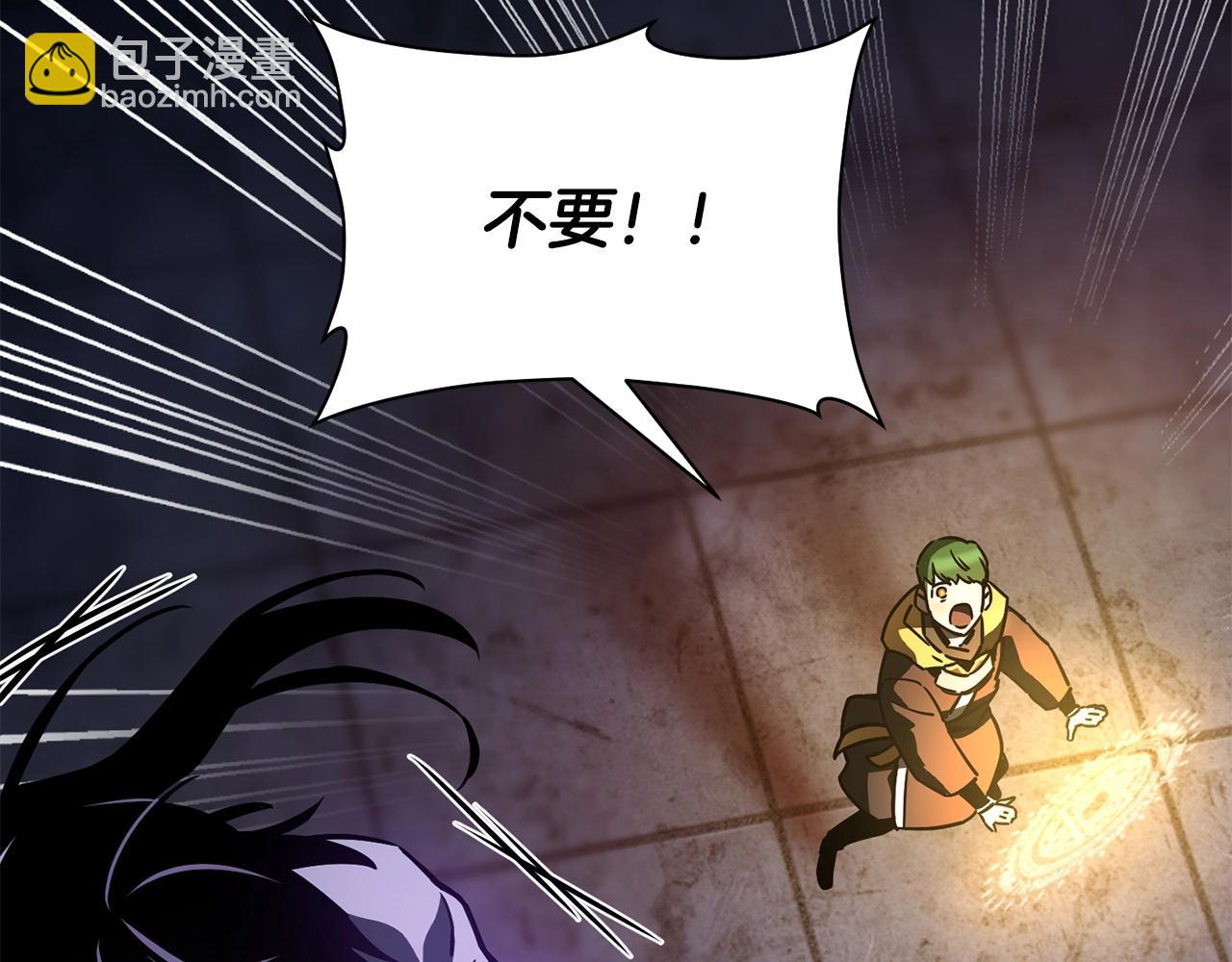 第39话 降伏精灵105