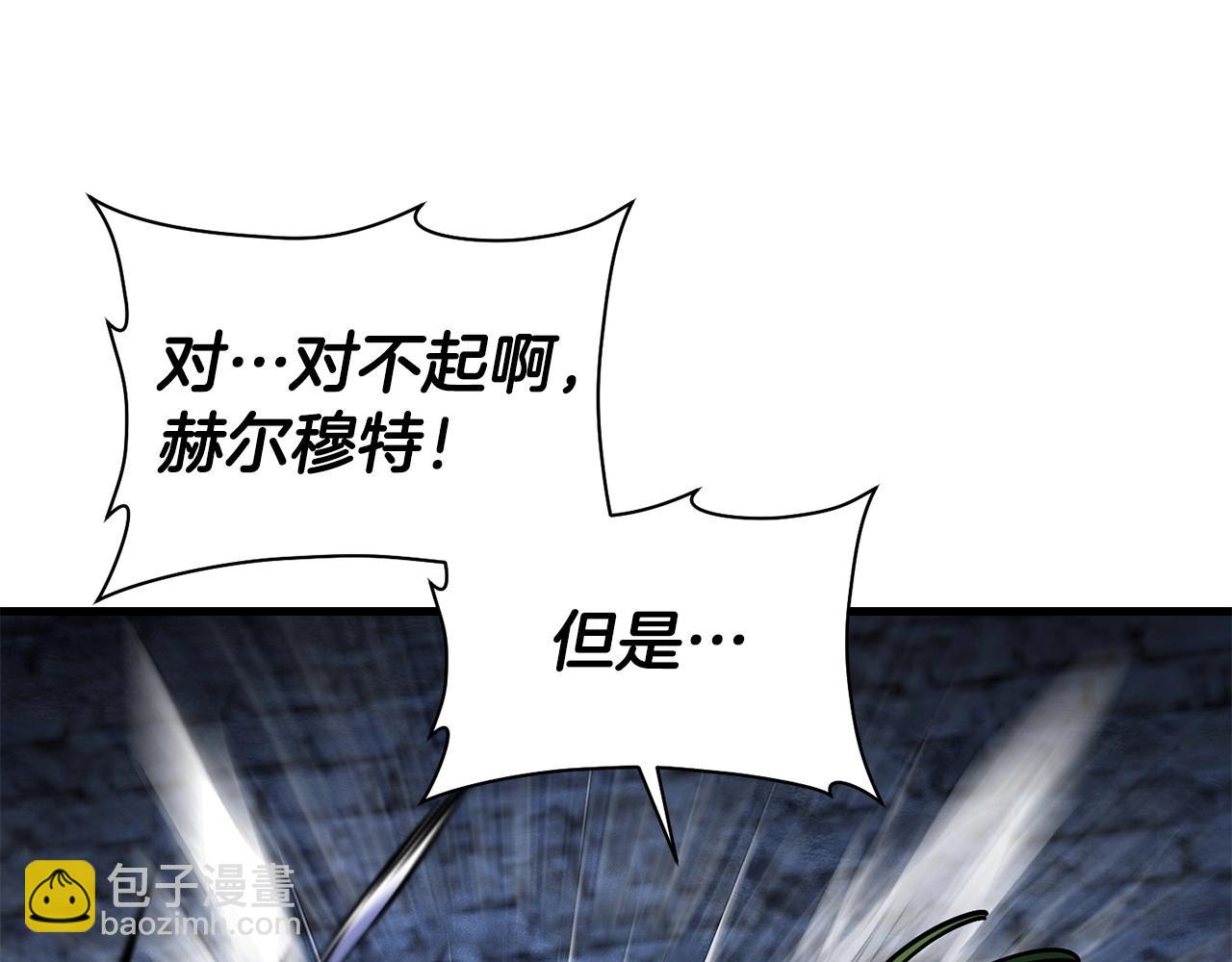 第39话 降伏精灵120