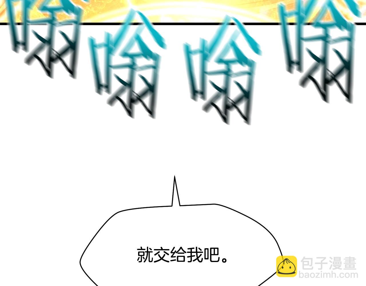 第39话 降伏精灵128