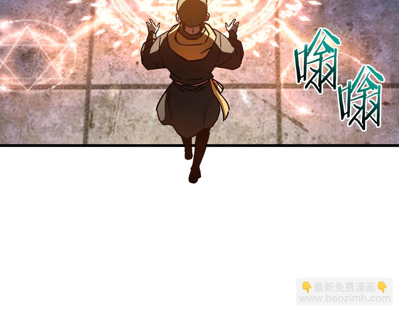 第39话 降伏精灵133