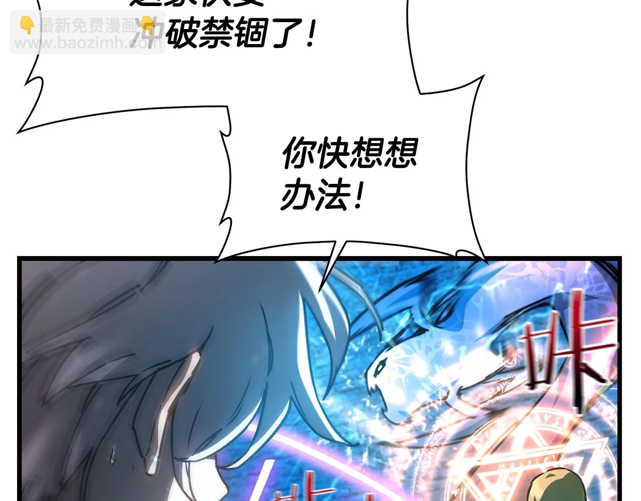 第39话 降伏精灵142