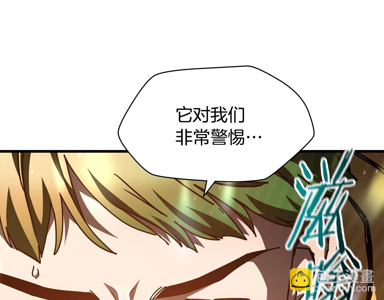 第39话 降伏精灵145