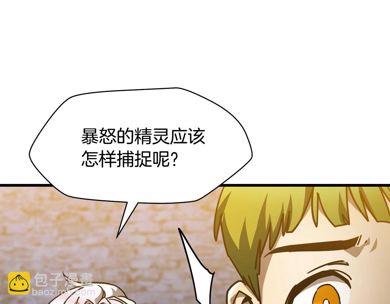 第39话 降伏精灵15