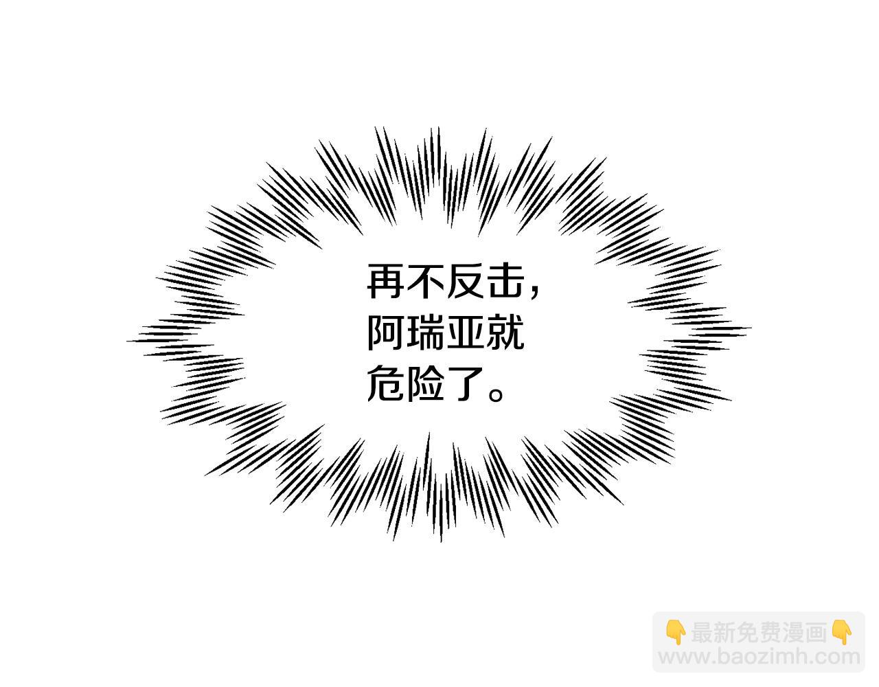 第39话 降伏精灵170