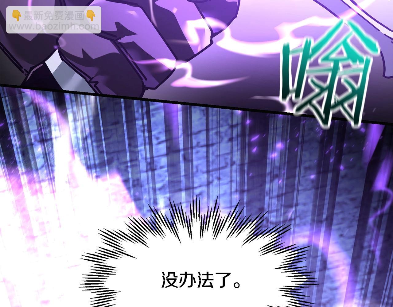 第39话 降伏精灵172