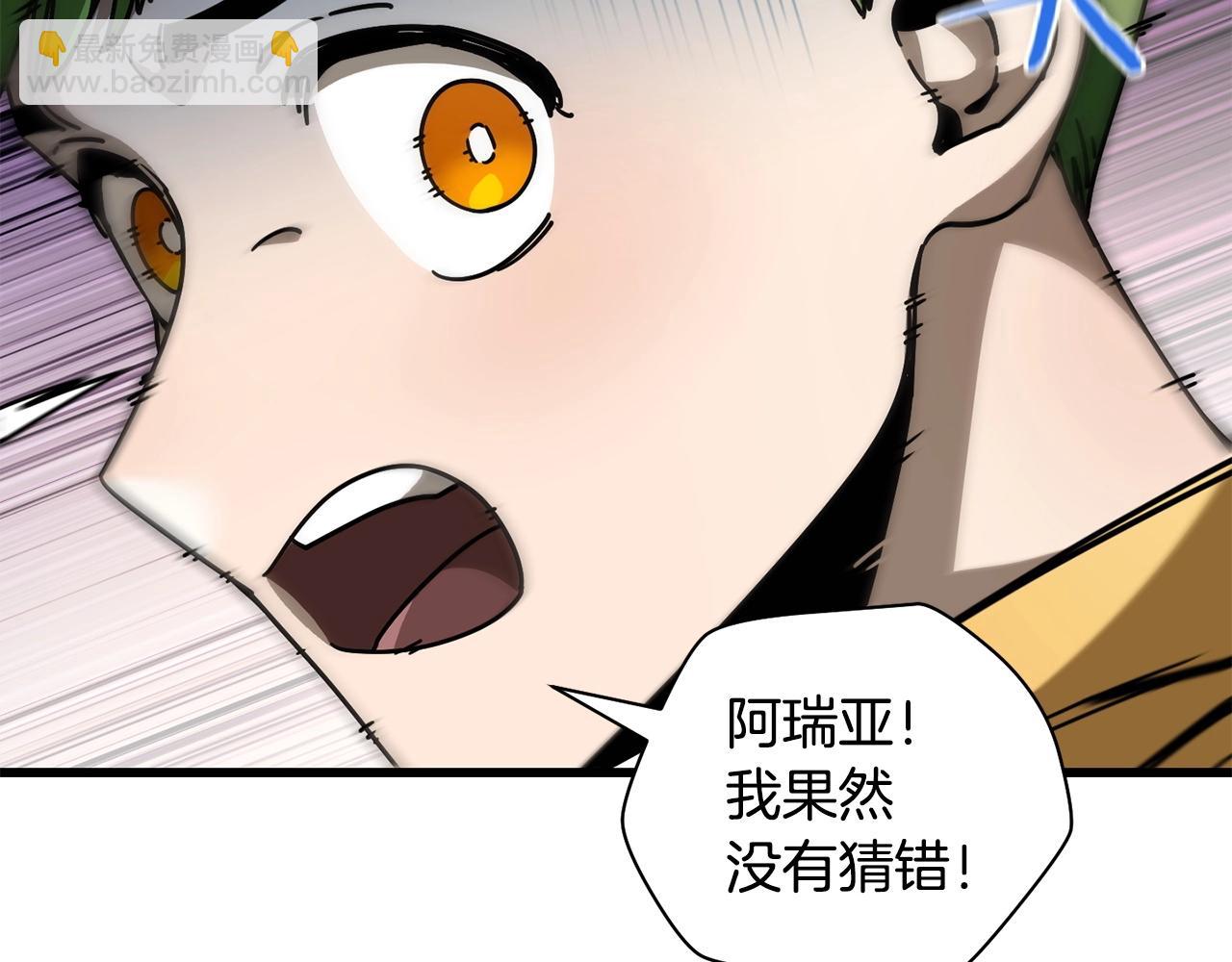 第39话 降伏精灵18
