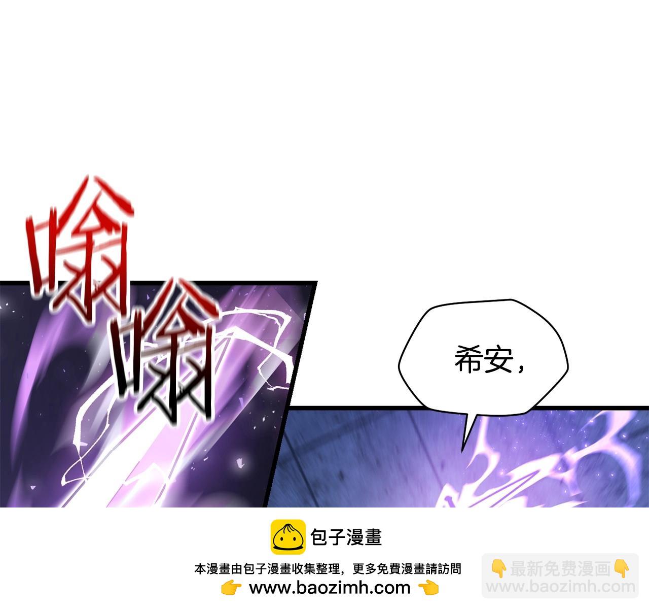 第39话 降伏精灵211