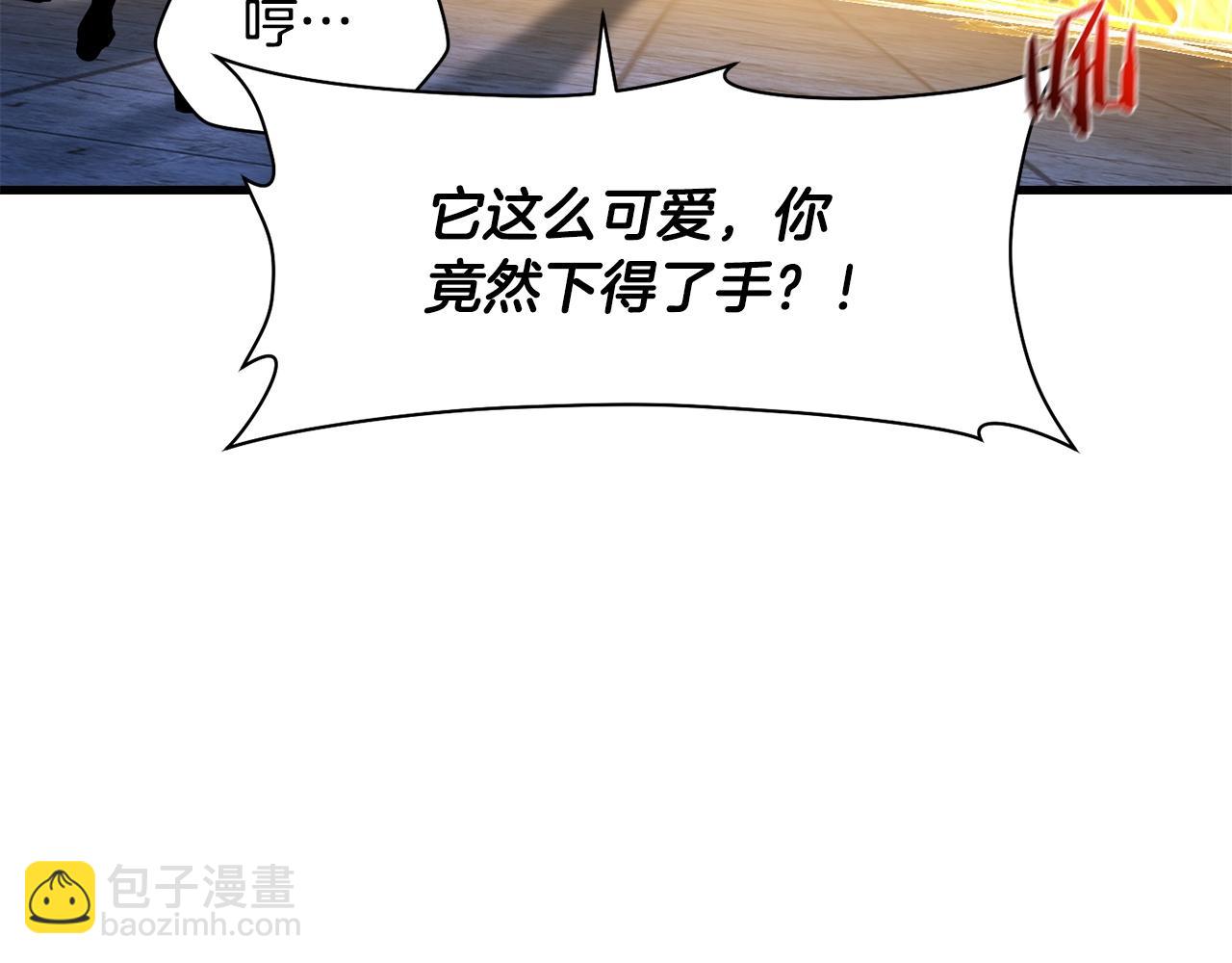 第39话 降伏精灵22