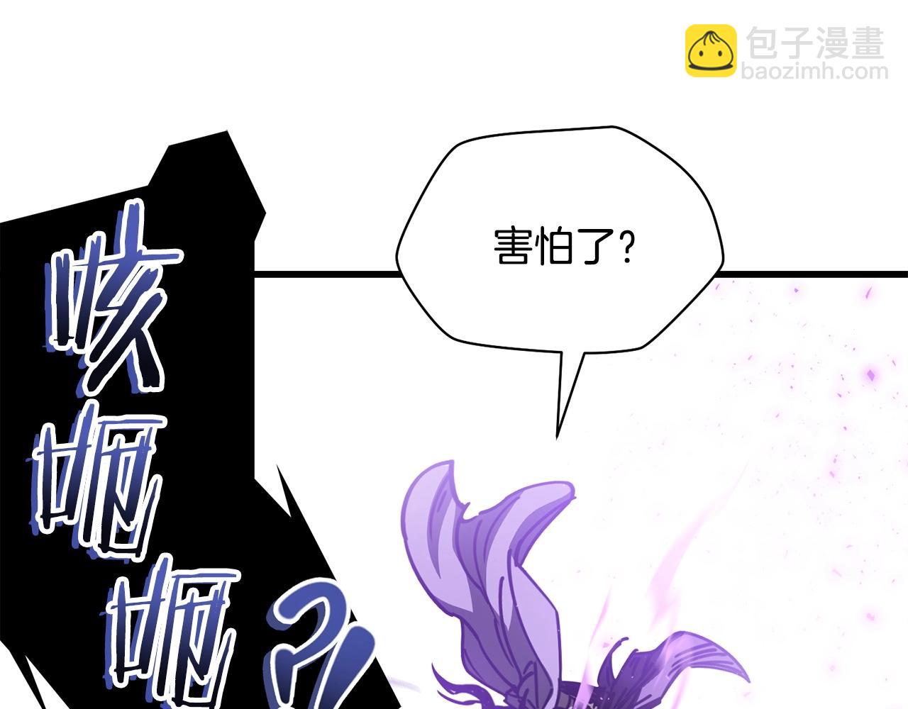 第39话 降伏精灵228