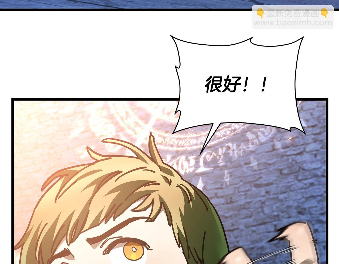 第39话 降伏精灵230