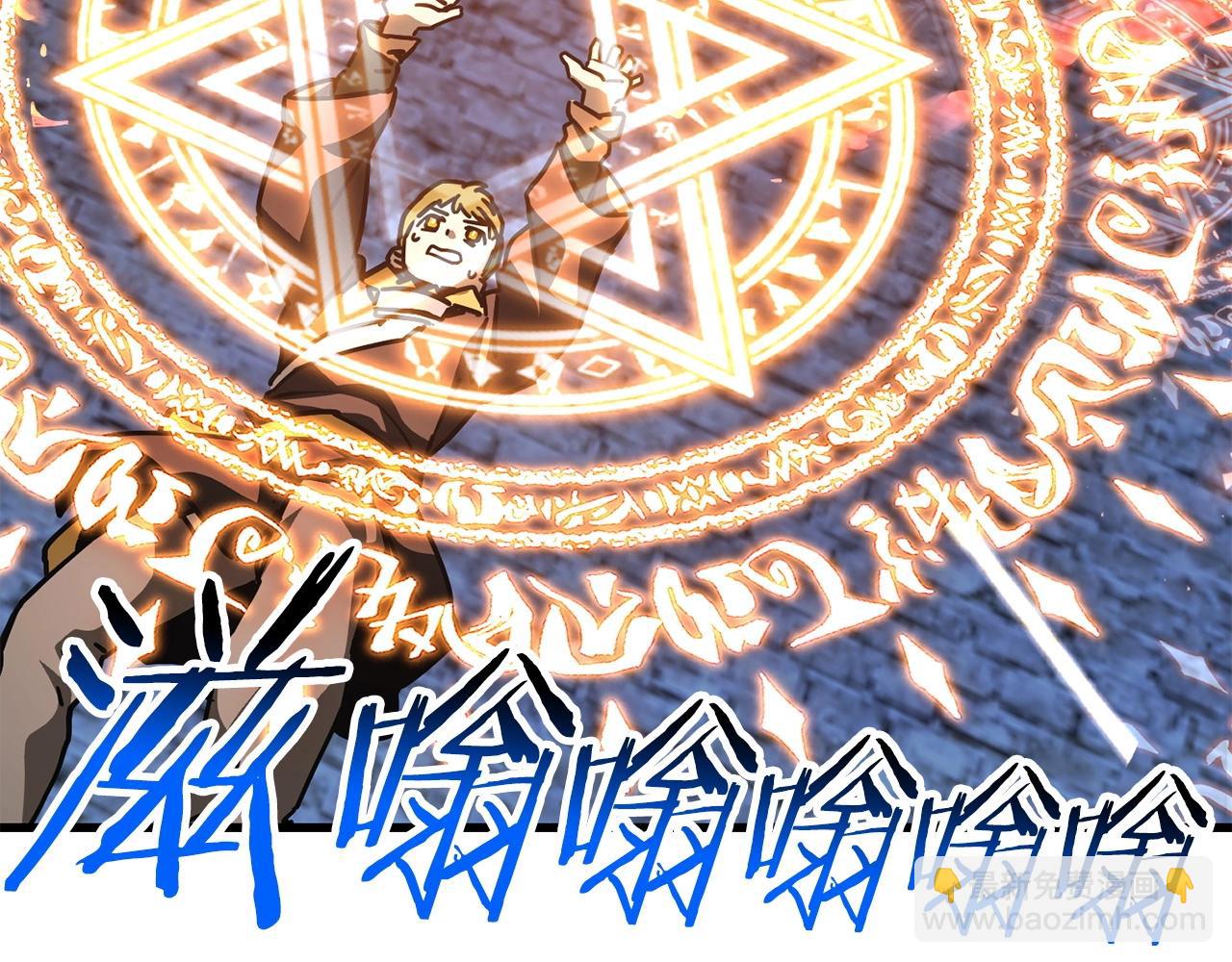 第39话 降伏精灵233