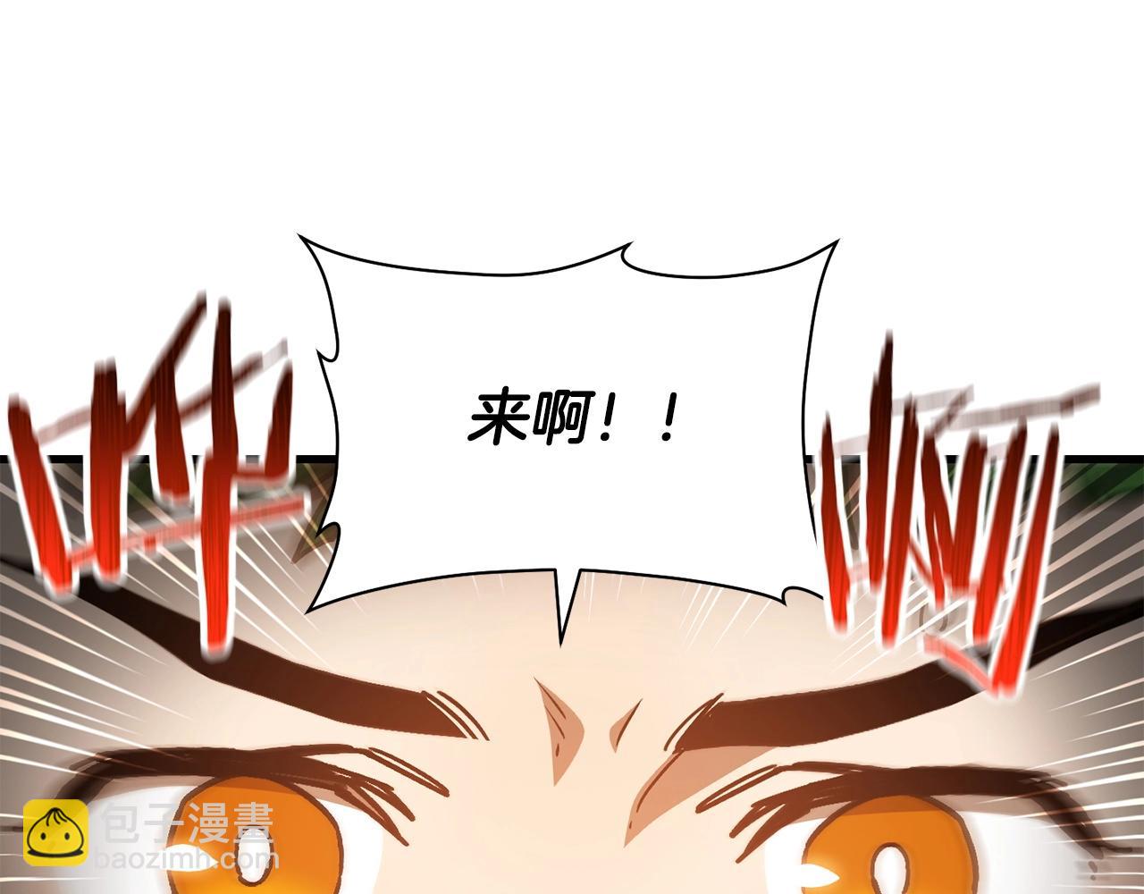 第39话 降伏精灵235