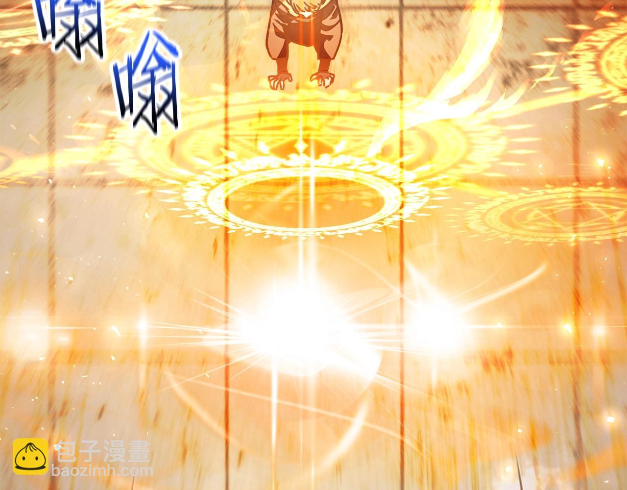 第39话 降伏精灵237