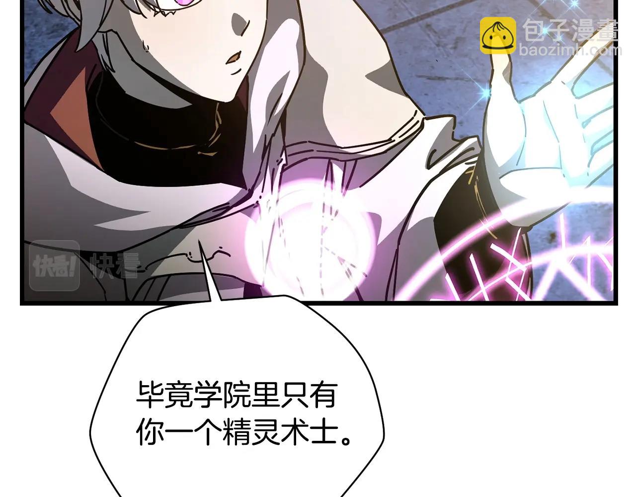 第39话 降伏精灵24