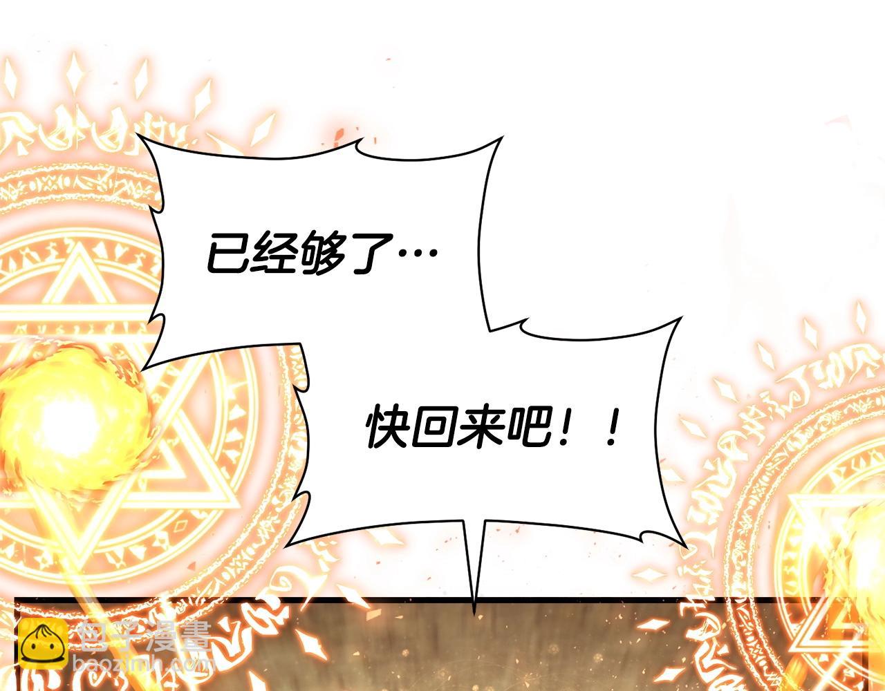 第39话 降伏精灵240