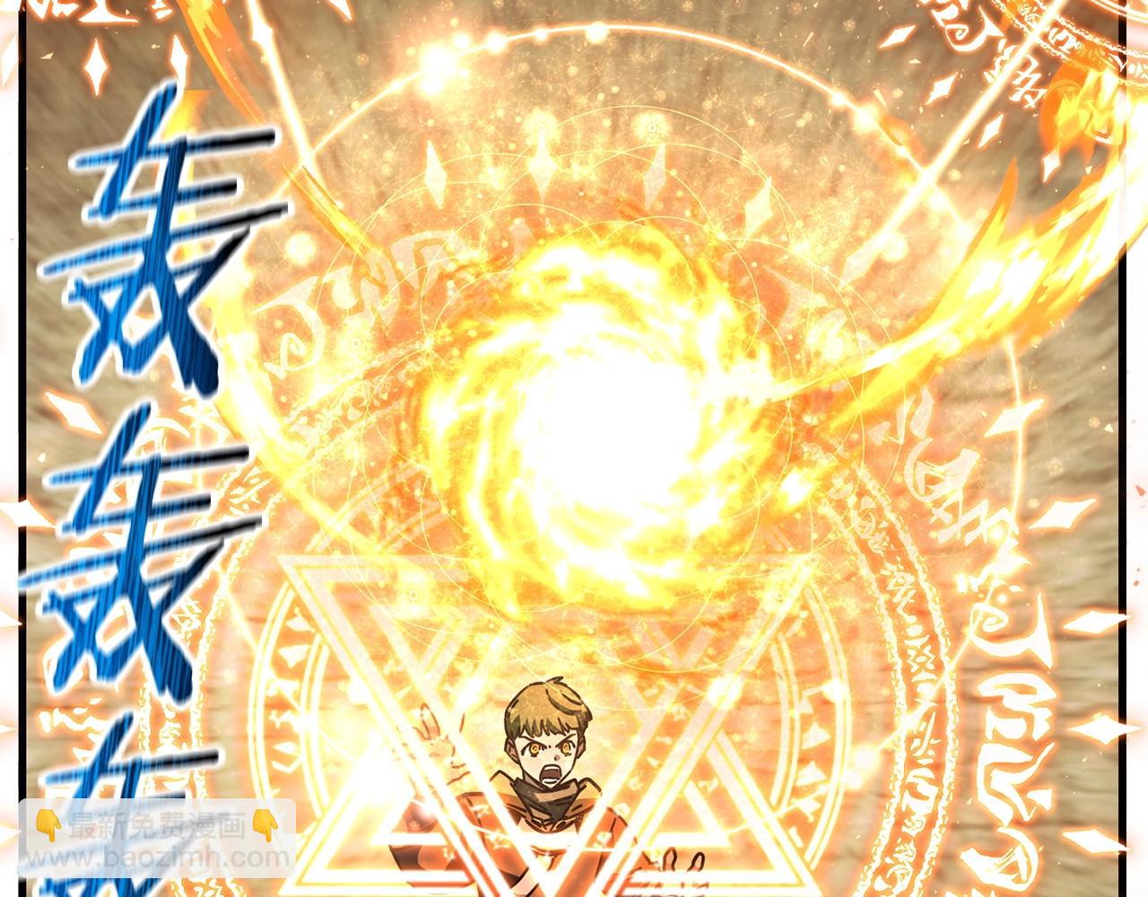 第39话 降伏精灵241