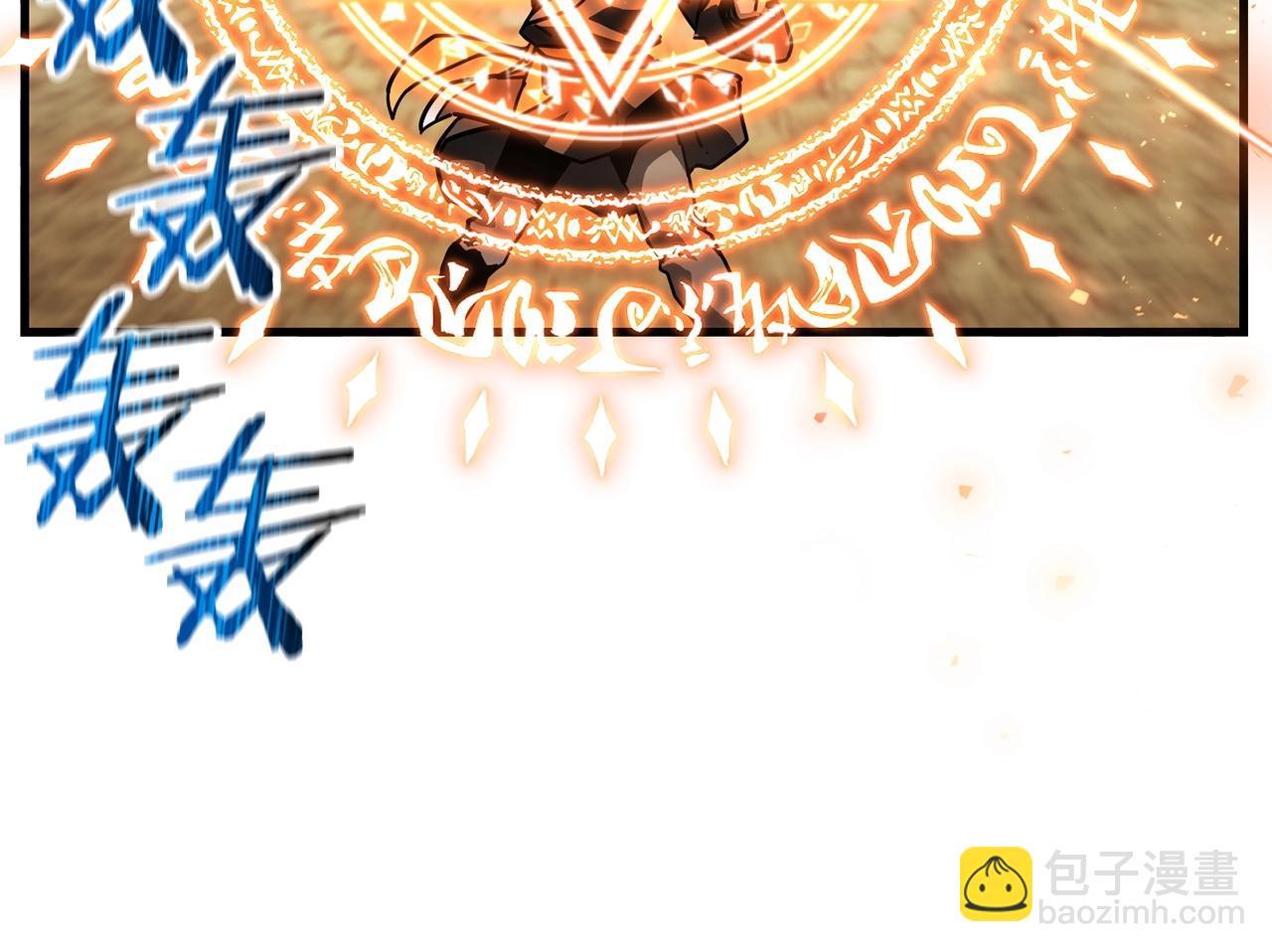 第39话 降伏精灵242