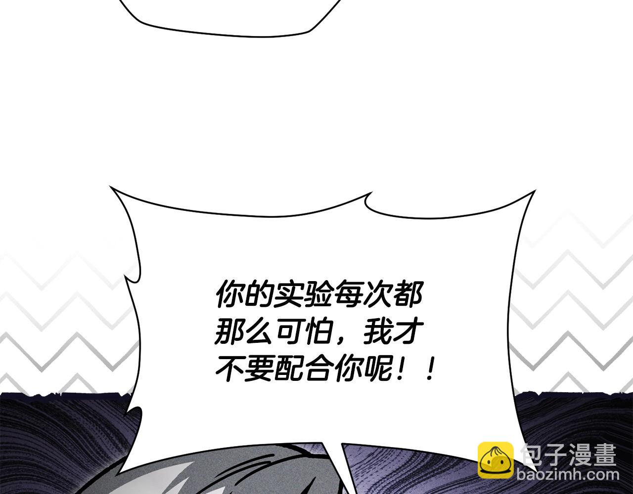 第39话 降伏精灵25