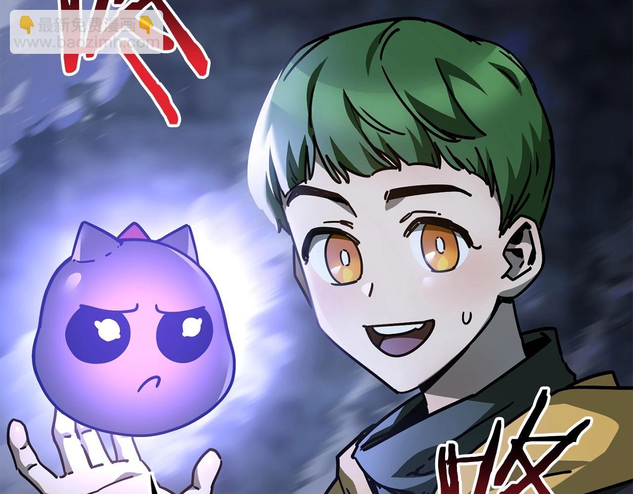 第39话 降伏精灵257