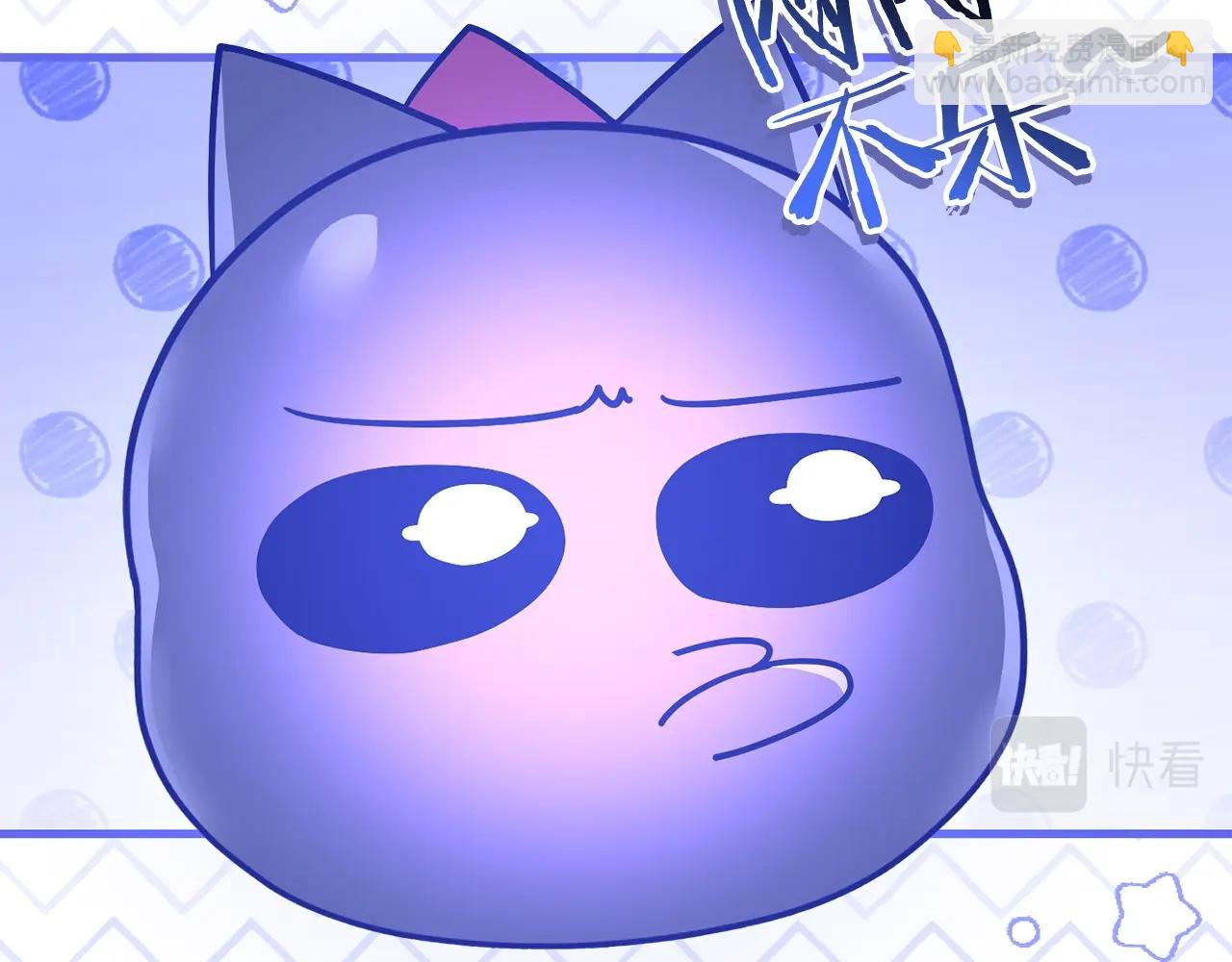 第39话 降伏精灵260