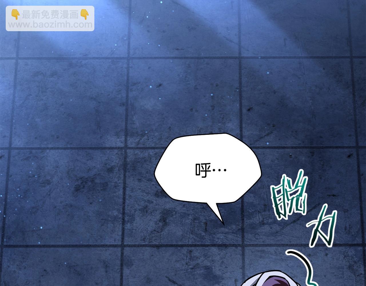 第39话 降伏精灵267