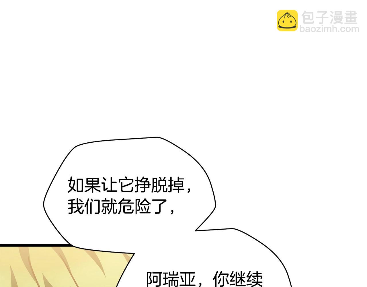 第39话 降伏精灵31