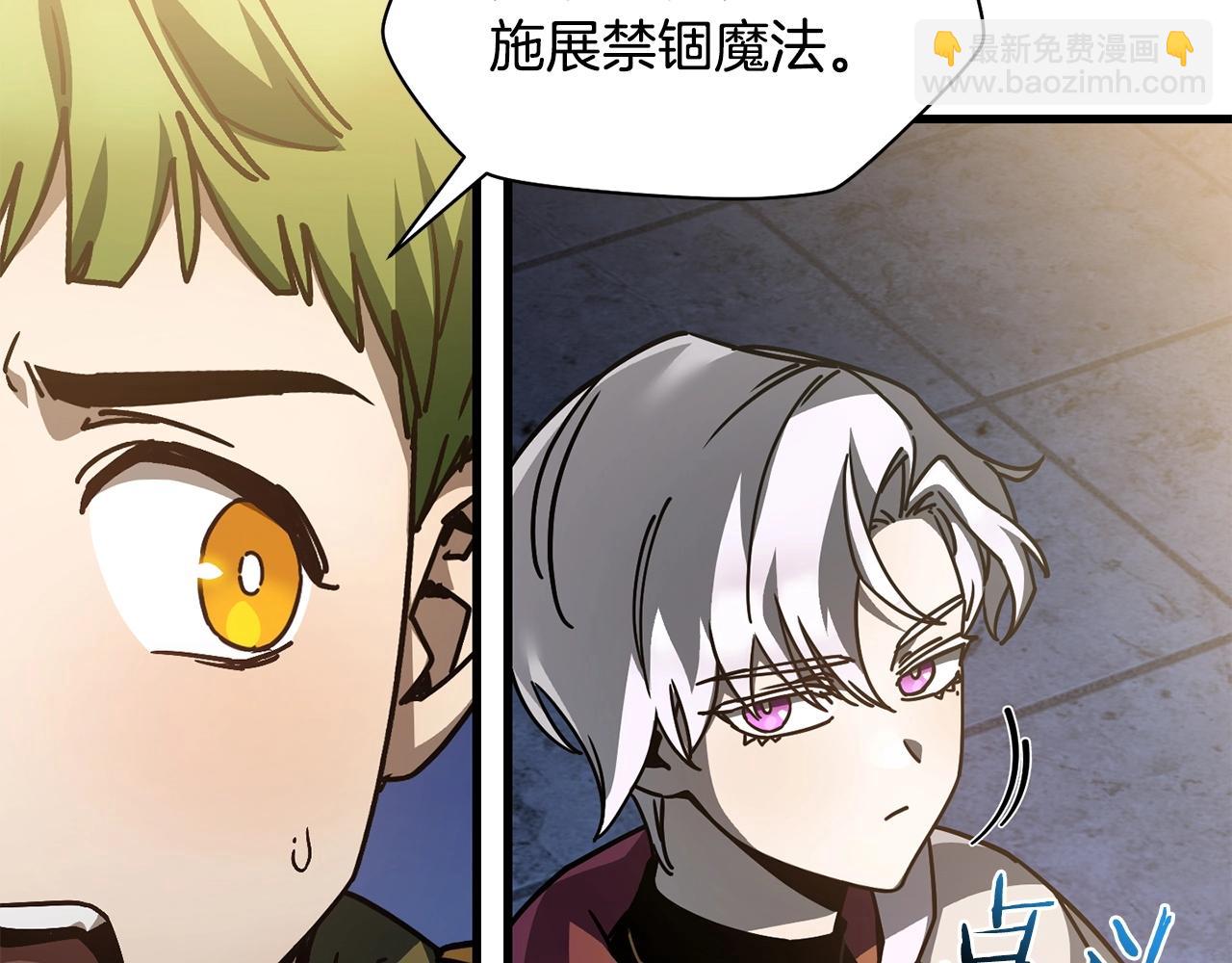 第39话 降伏精灵32