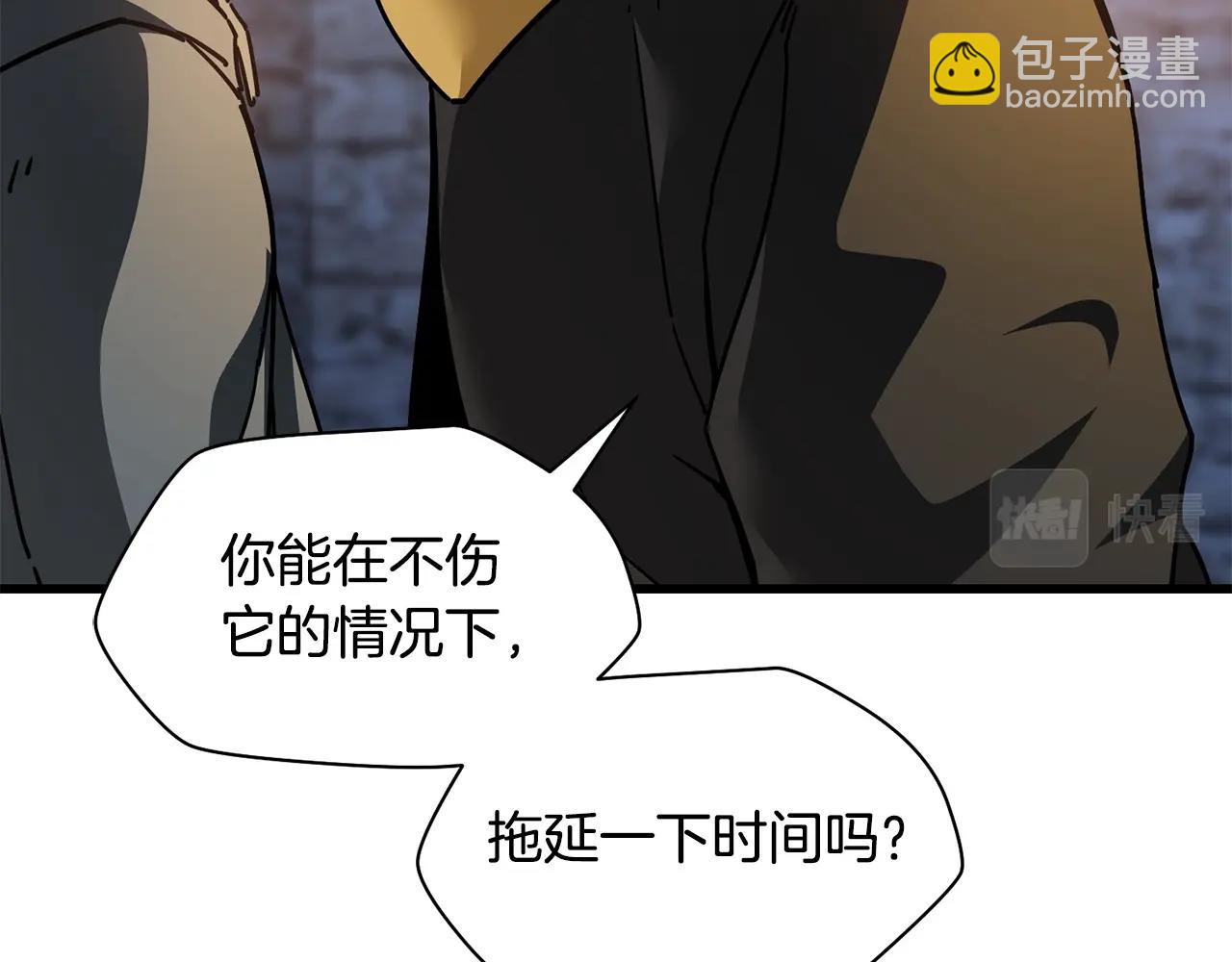 第39话 降伏精灵36