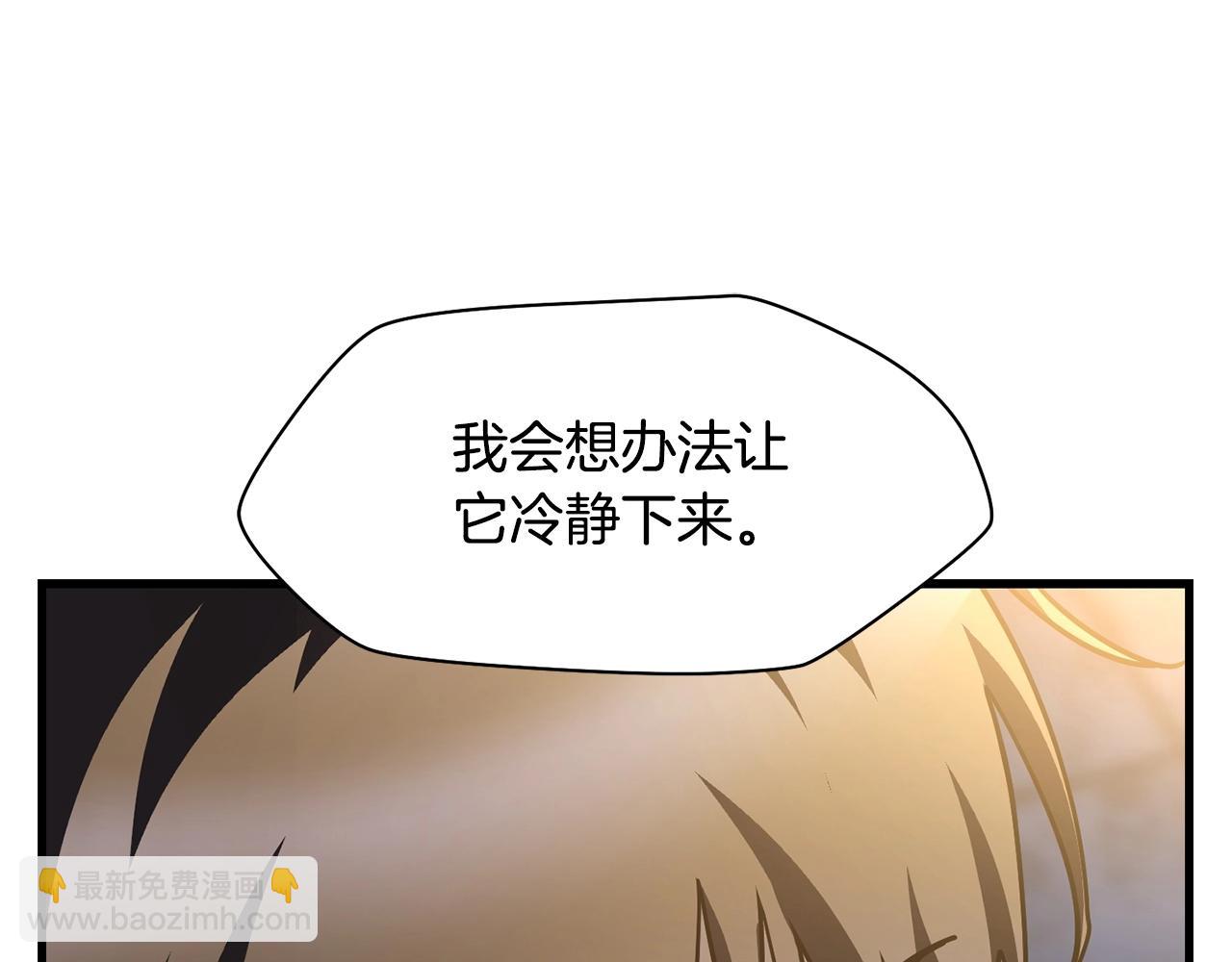 第39话 降伏精灵38