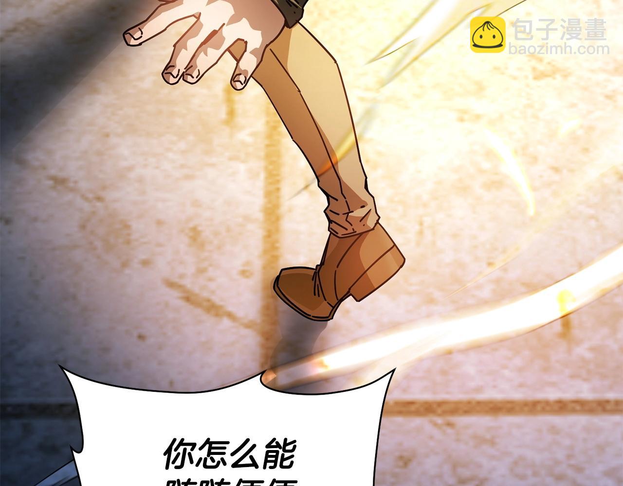 第39话 降伏精灵4