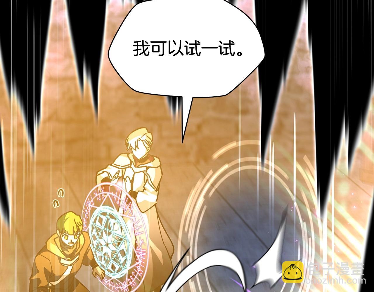 第39话 降伏精灵41