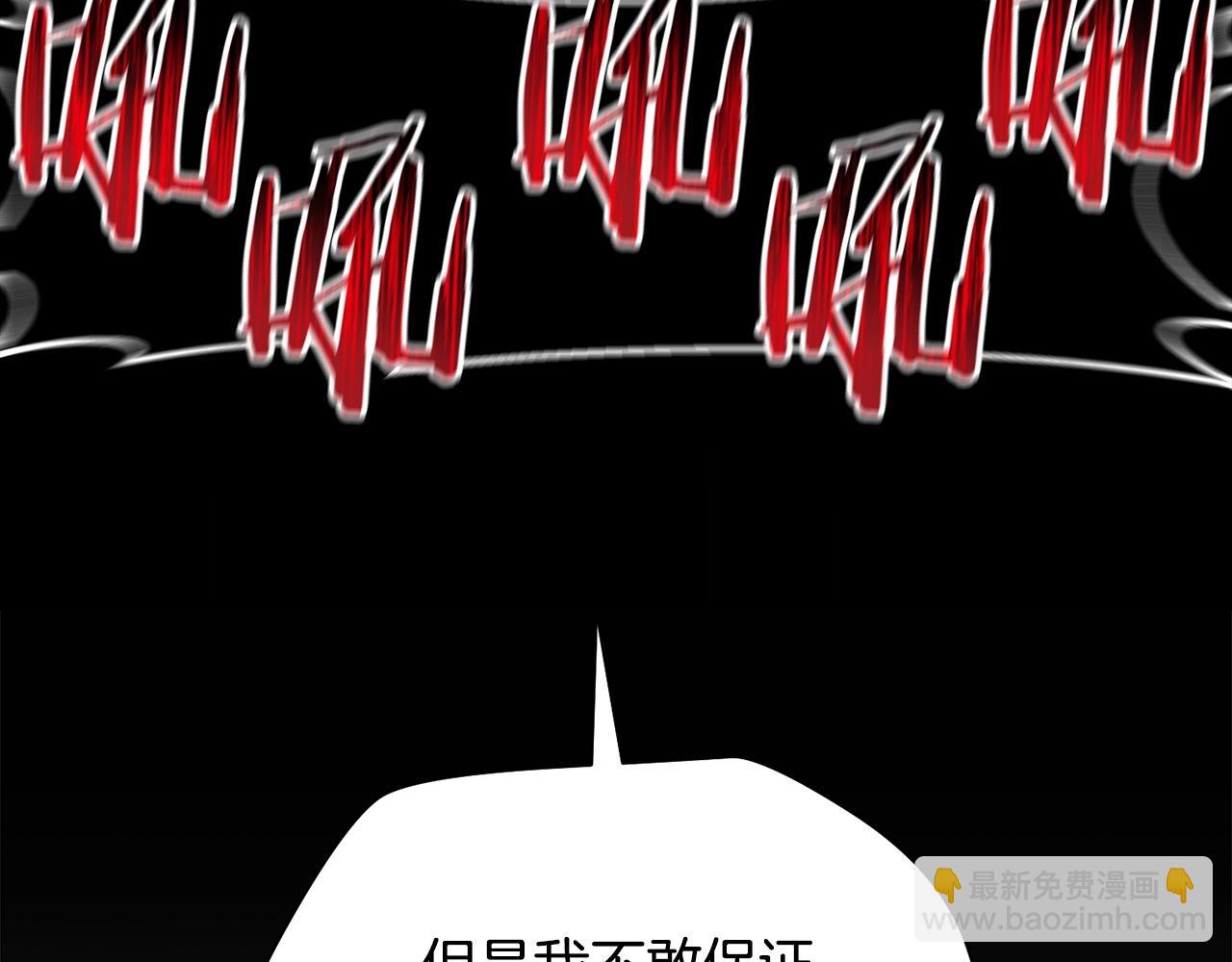 第39话 降伏精灵44