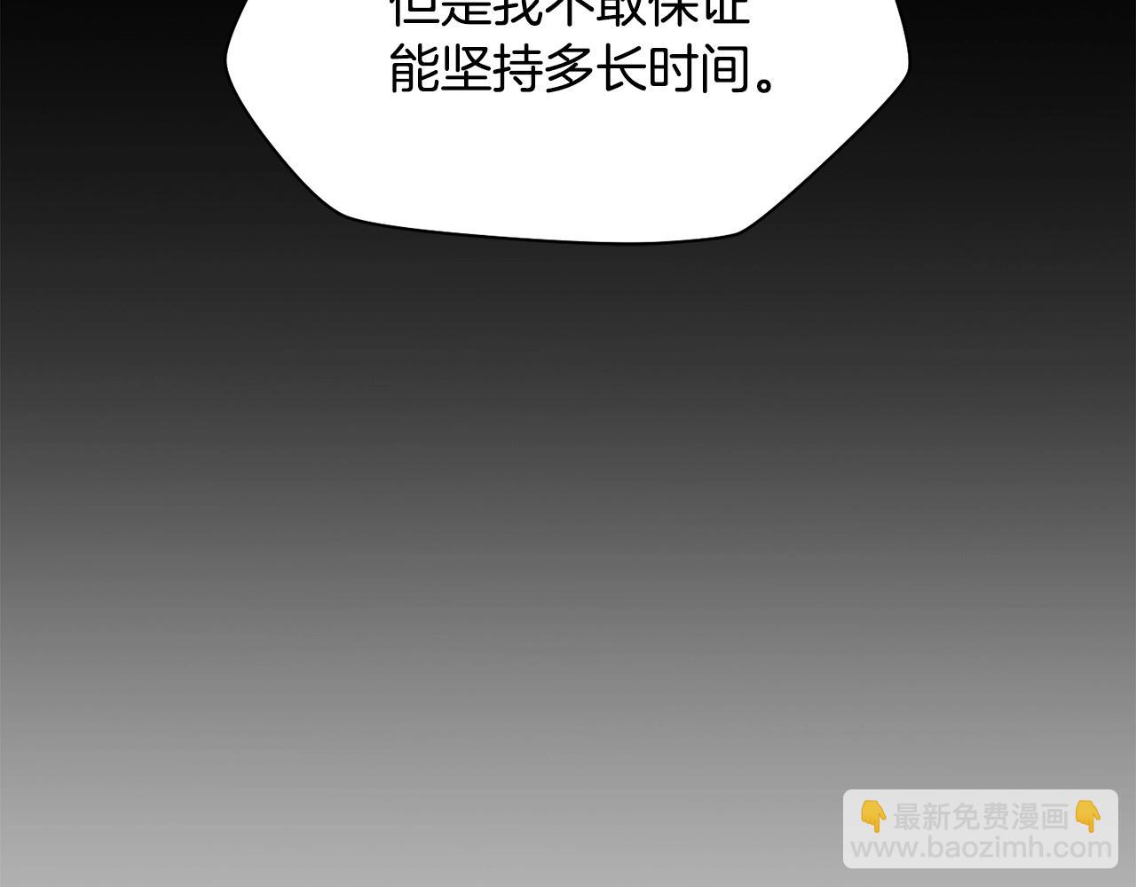 第39话 降伏精灵45
