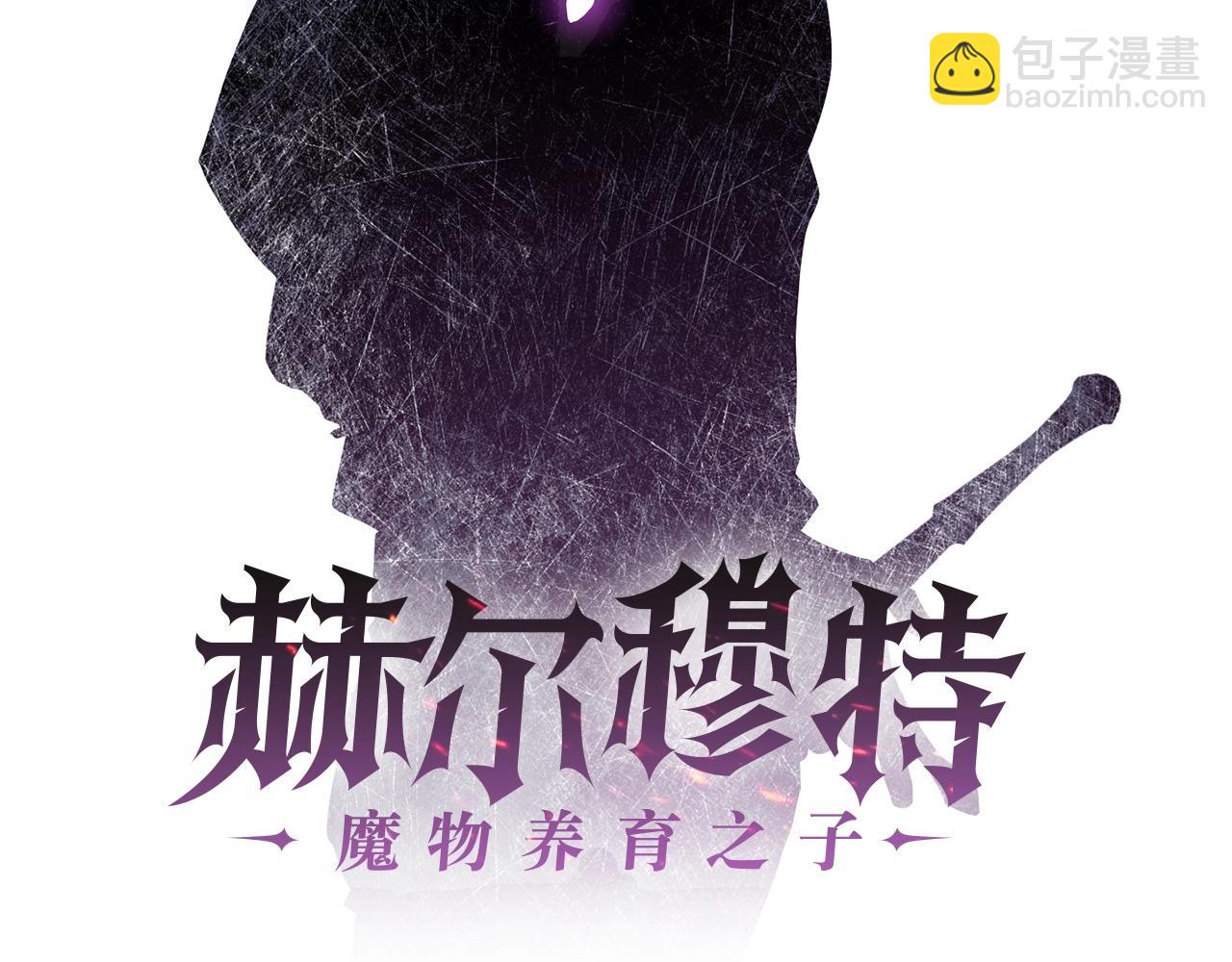 第39话 降伏精灵48