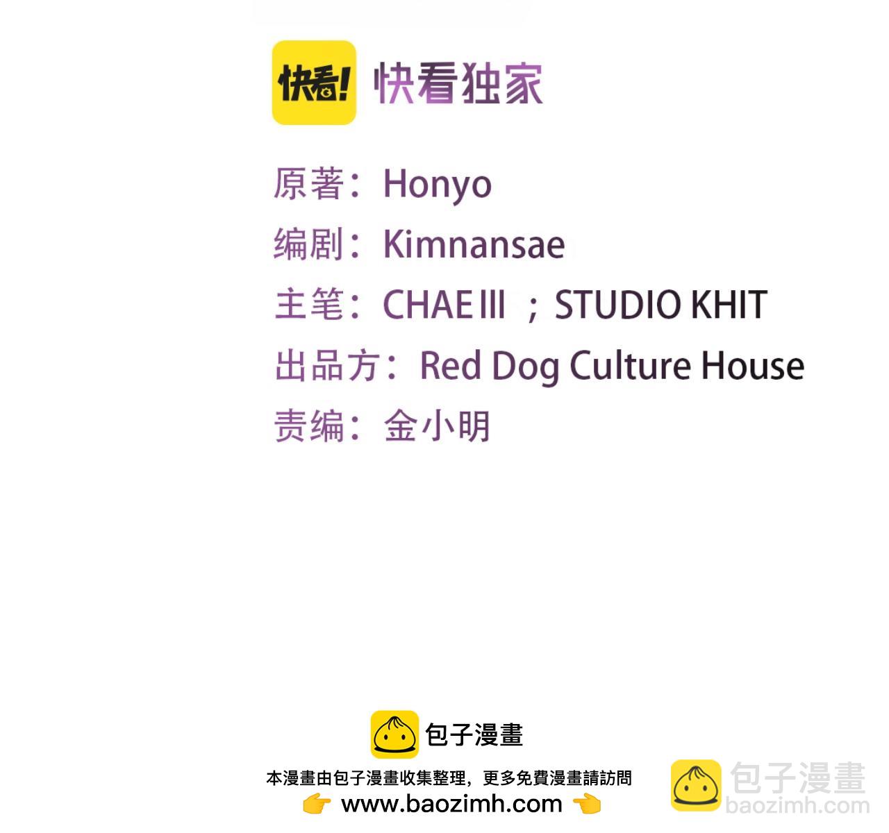 第39话 降伏精灵49