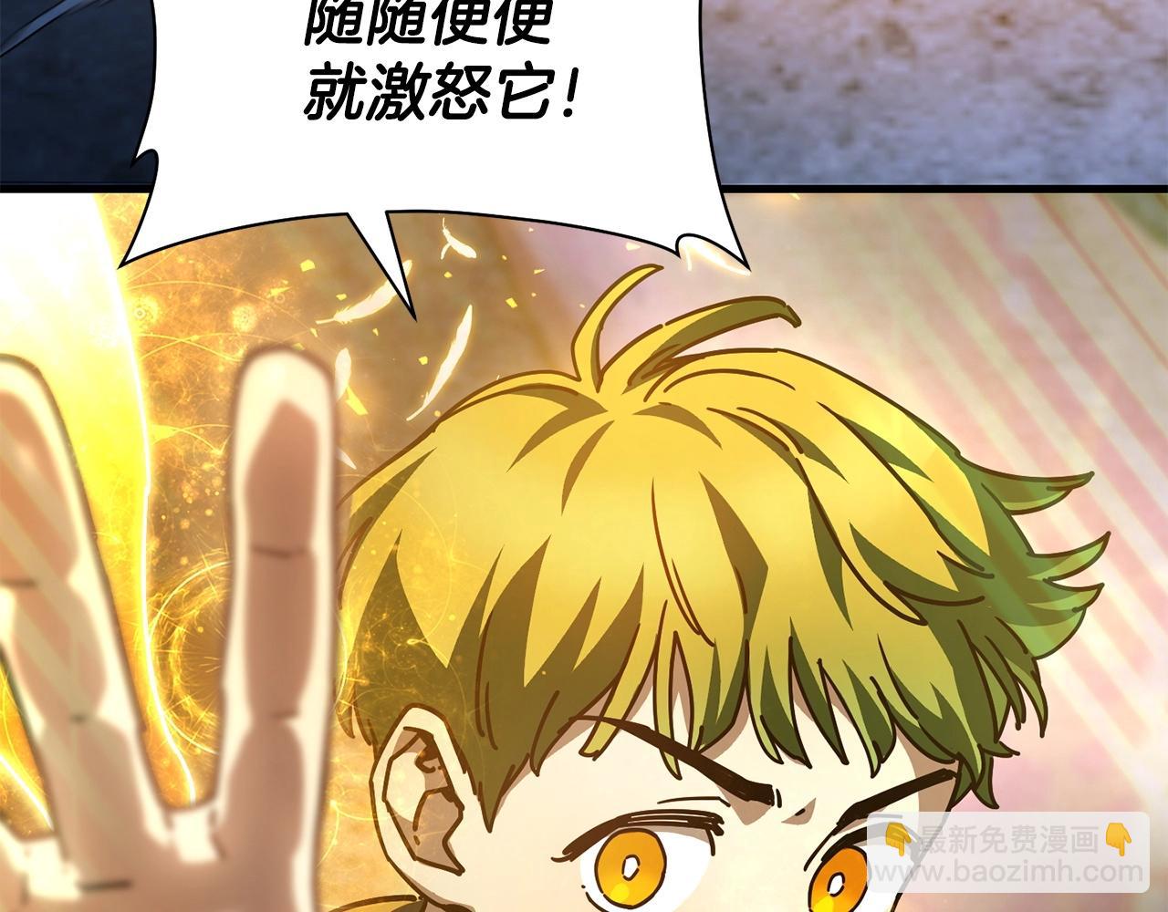 第39话 降伏精灵5