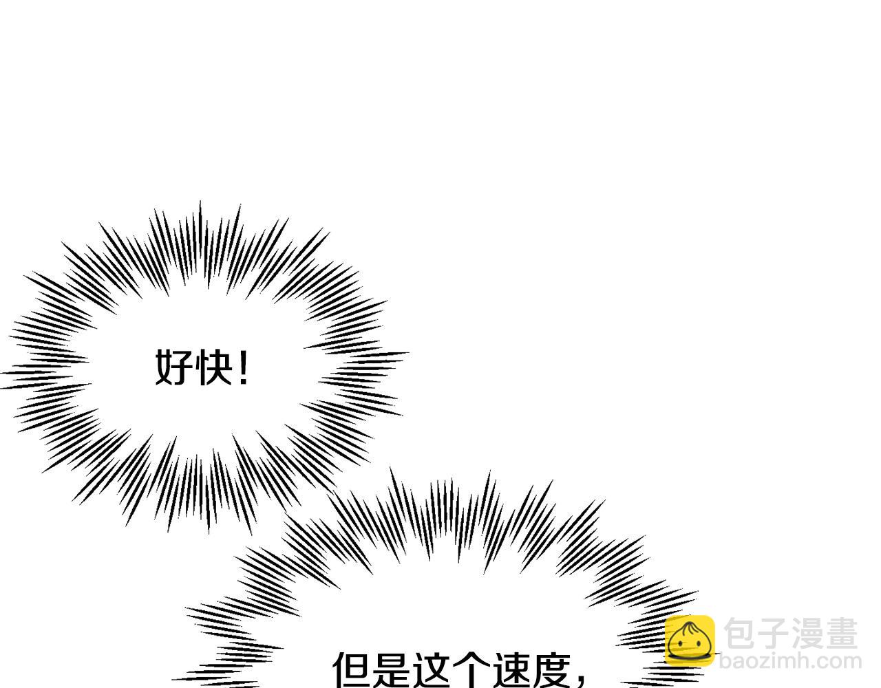 第39话 降伏精灵64