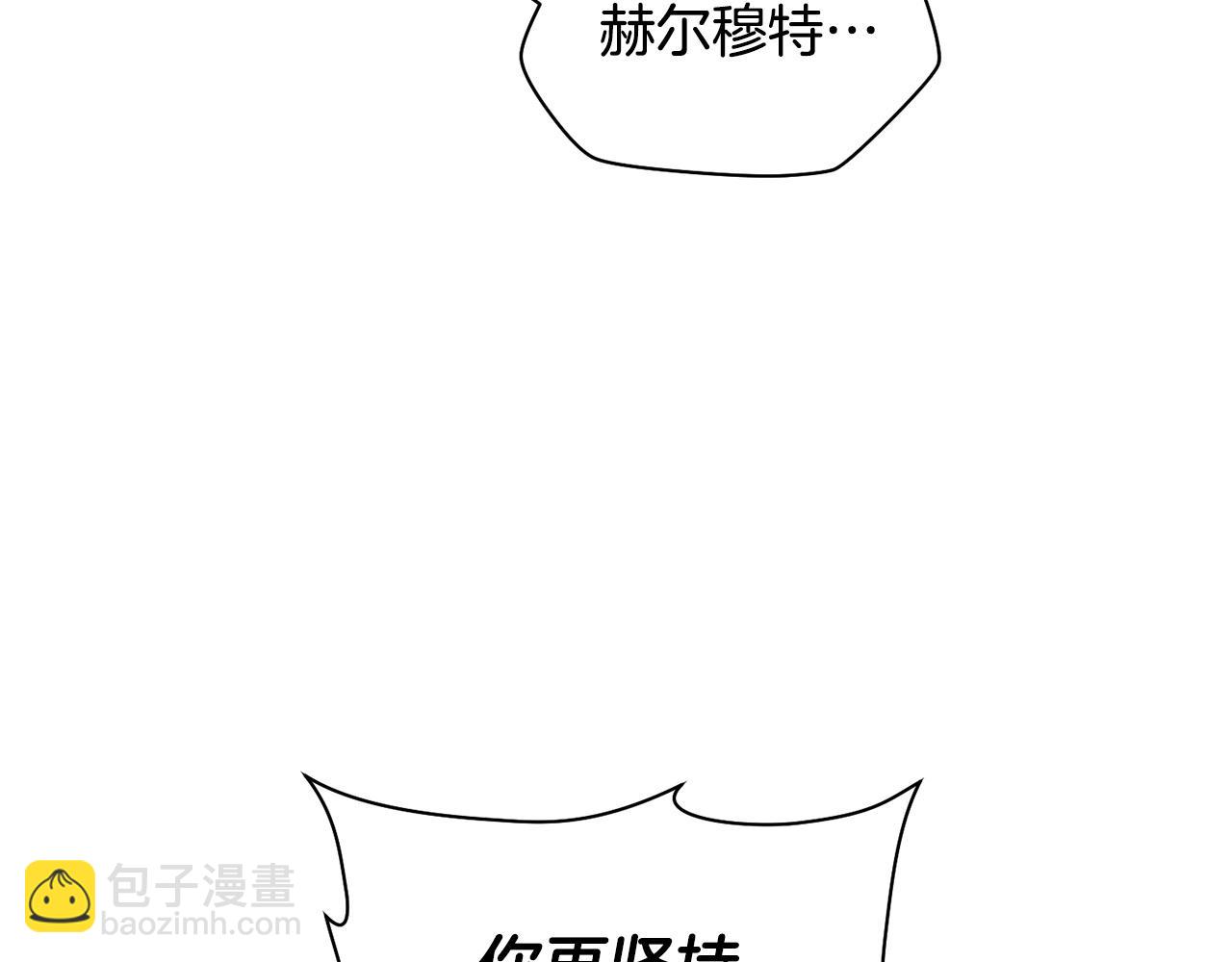 第39话 降伏精灵73