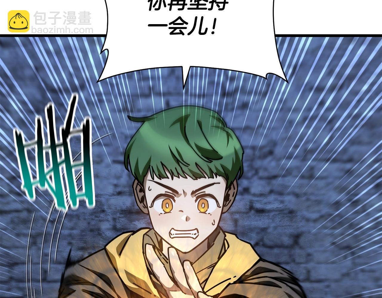 第39话 降伏精灵74