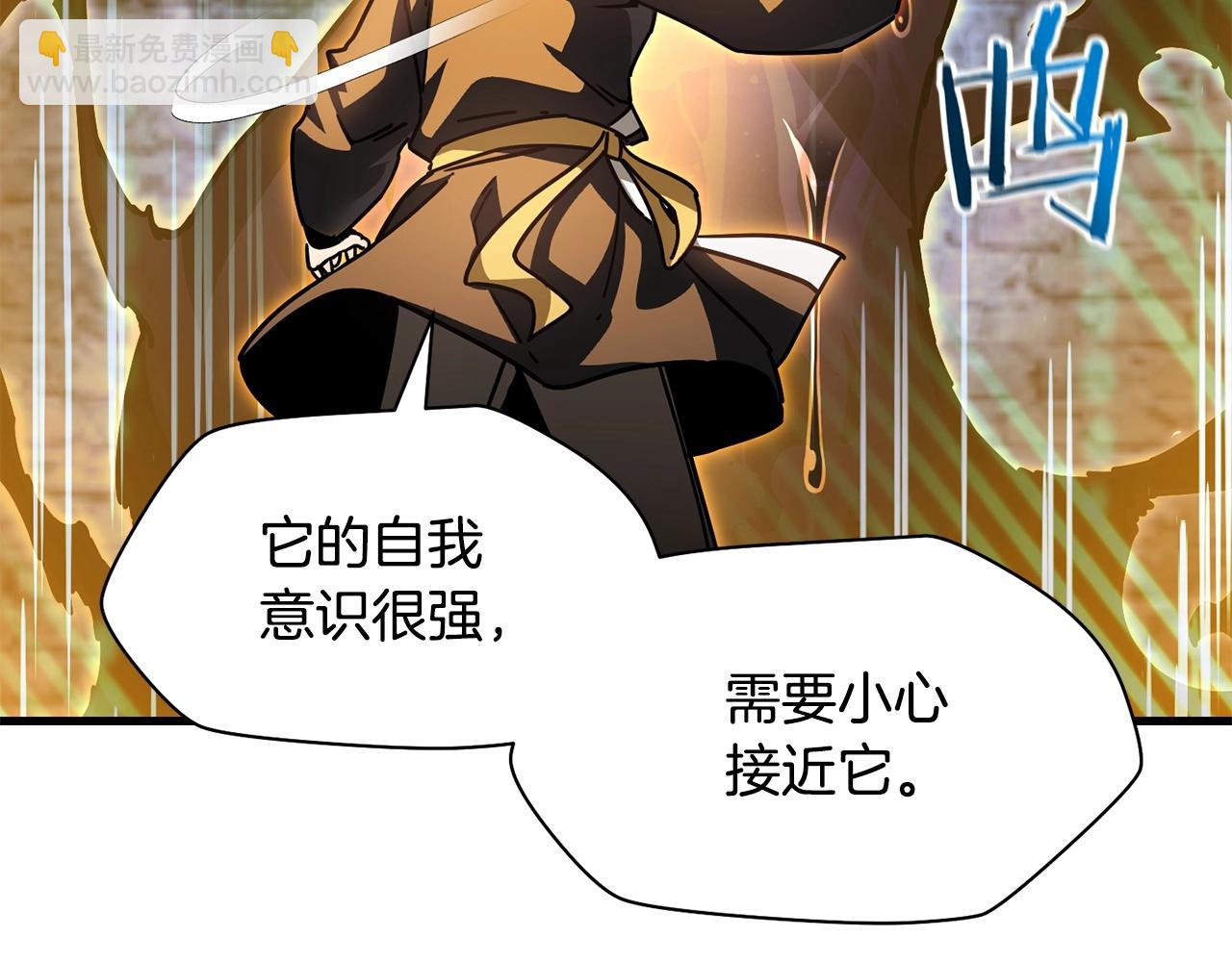 第39话 降伏精灵9