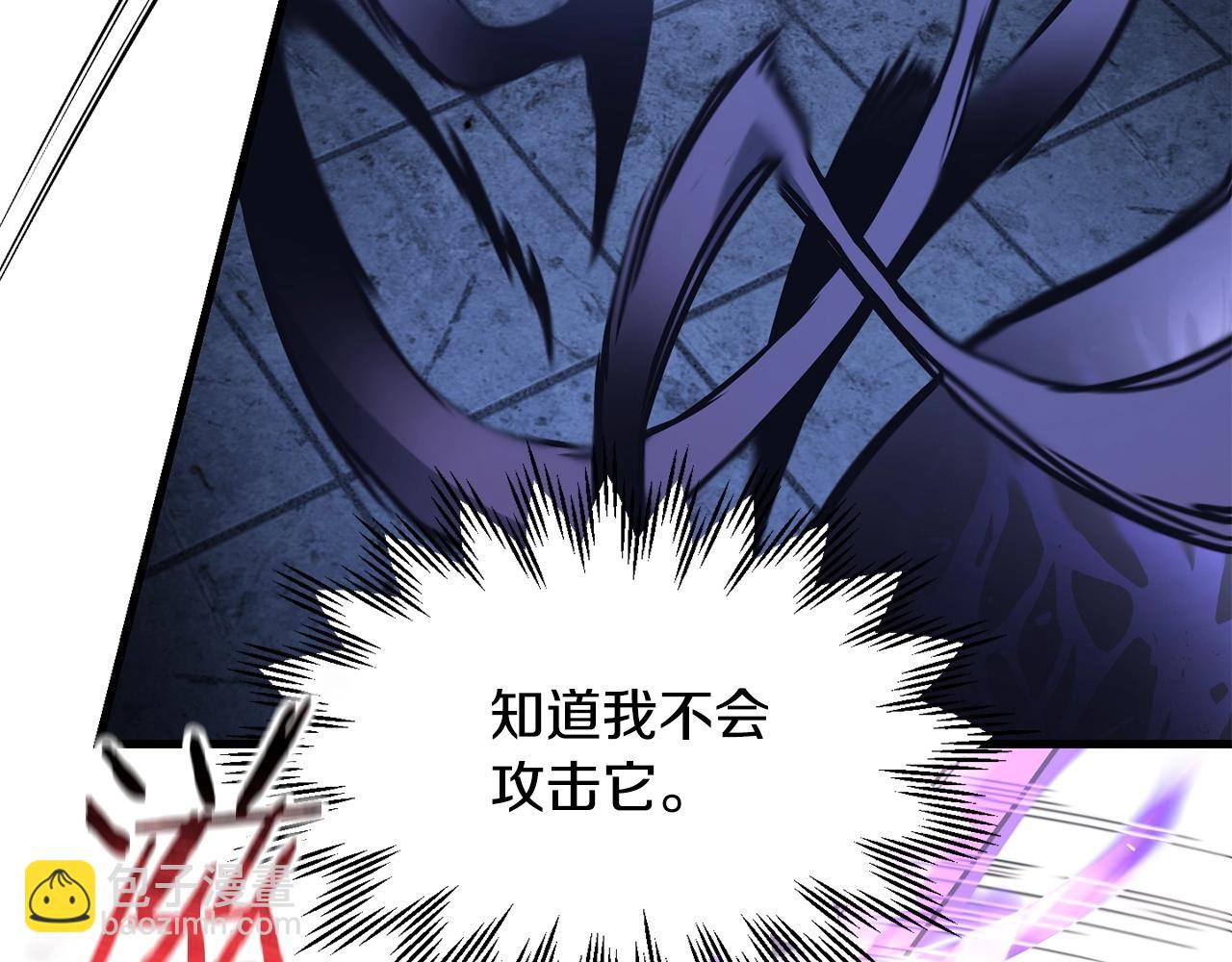 第39话 降伏精灵95