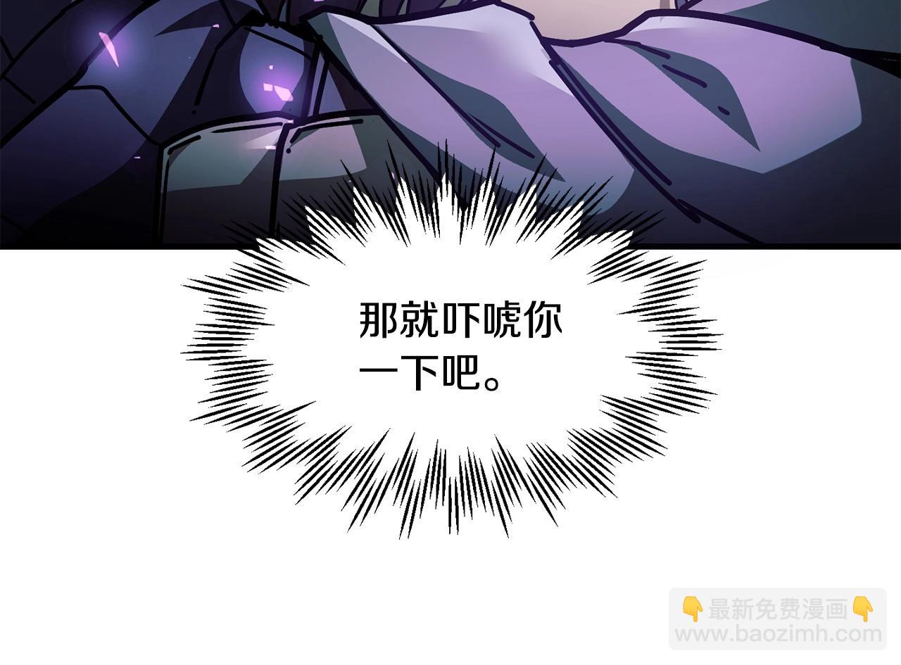 第39话 降伏精灵98