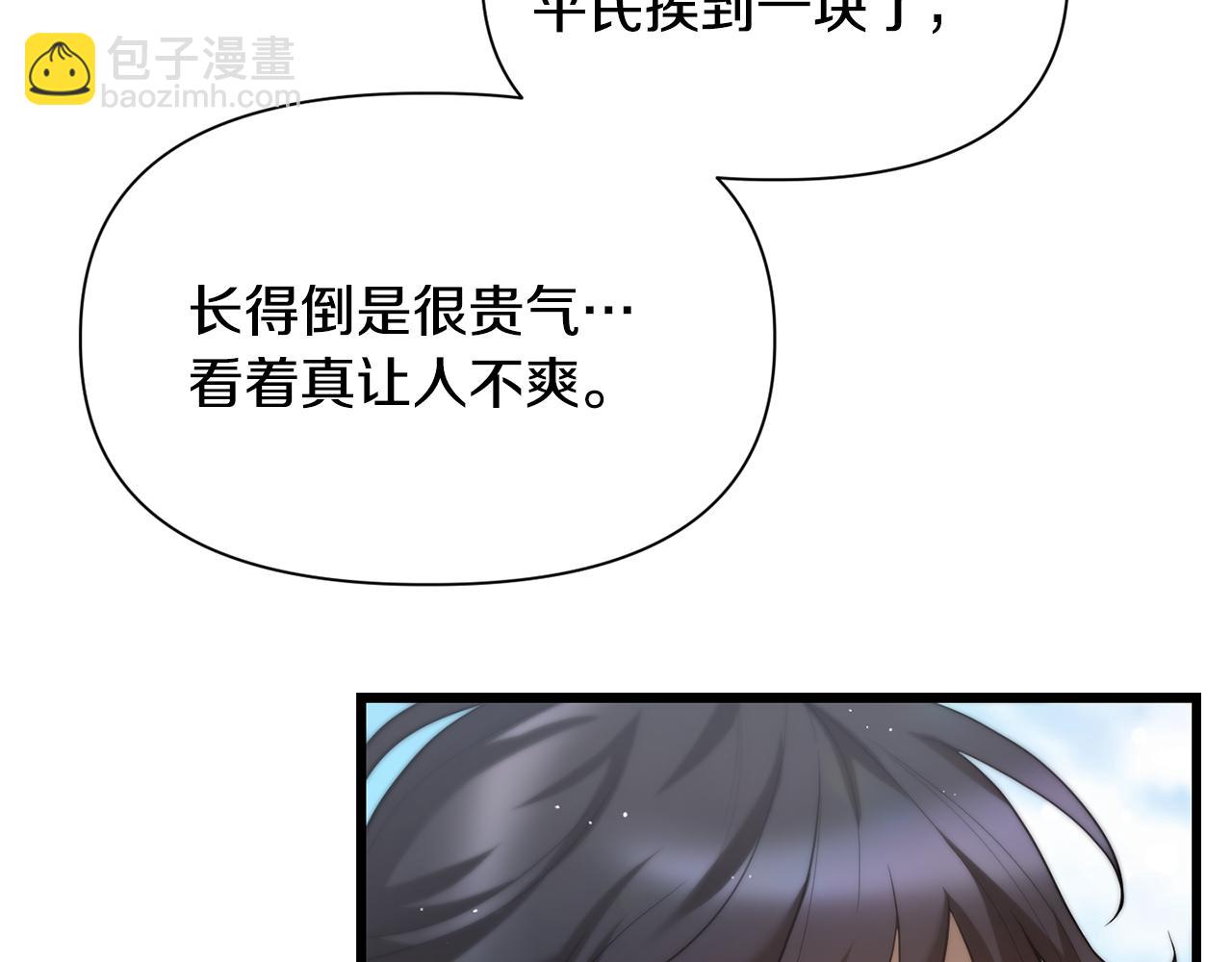 第42话 这难道是校园霸凌？100